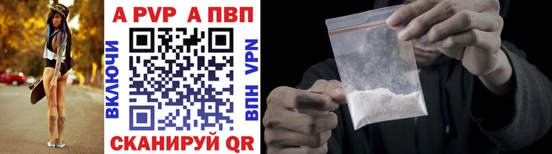 Купить наркотики Исилькуль Кокаин  A PVP  ГАШИШ  Мефедрон 