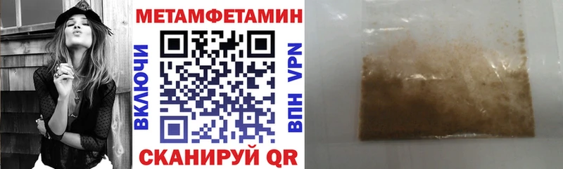 Амфетамин 98%  Исилькуль 