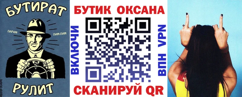Бутират 1.4BDO  Исилькуль 