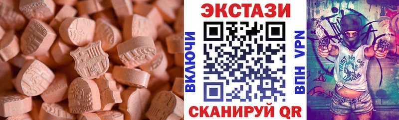Ecstasy XTC Исилькуль