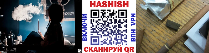 Гашиш гашик  как найти наркотики  гидра как войти  Исилькуль 