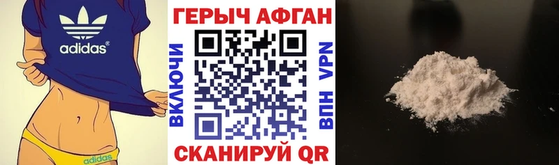 ОМГ ОМГ ТОР  наркота  Исилькуль  ГЕРОИН хмурый 