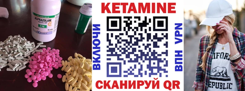 ОМГ ОМГ зеркало  Исилькуль  КЕТАМИН VHQ 