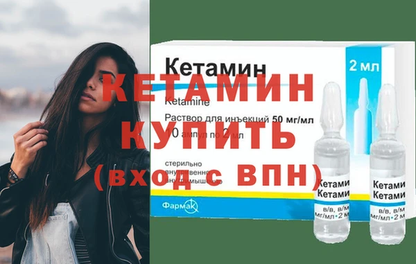 герыч Бугульма