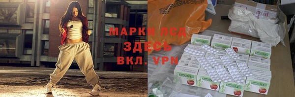 герыч Бугульма