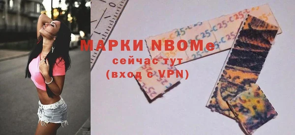 герыч Бугульма