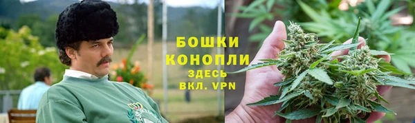 герыч Бугульма