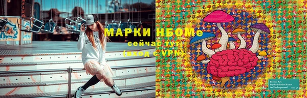 герыч Бугульма