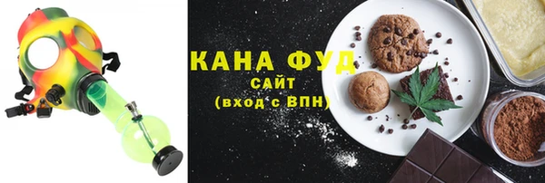 гидропоника Бородино