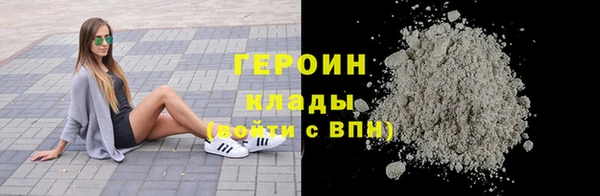 гидропоника Бородино