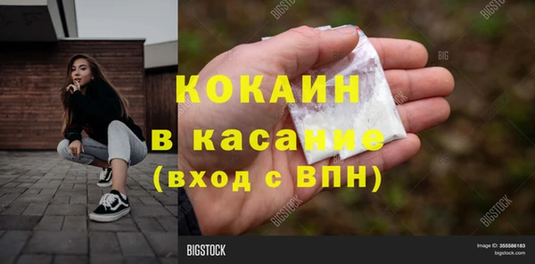 скорость Бронницы