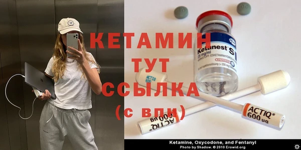 герыч Бугульма