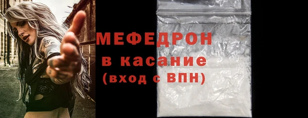 скорость Бронницы