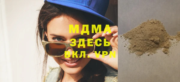 герыч Бугульма