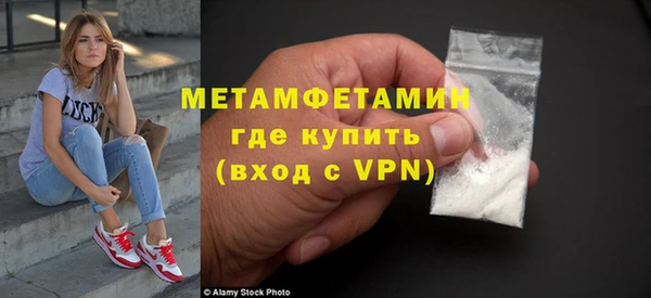 герыч Бугульма