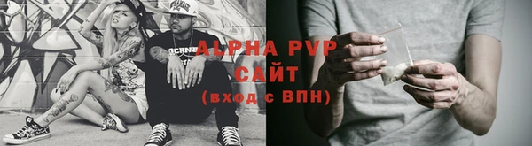 скорость Бронницы