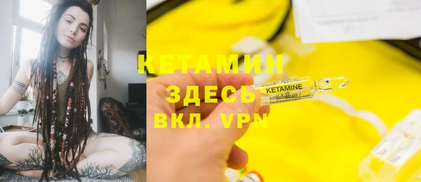 скорость Бронницы