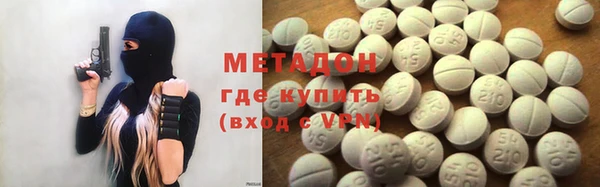 герыч Бугульма