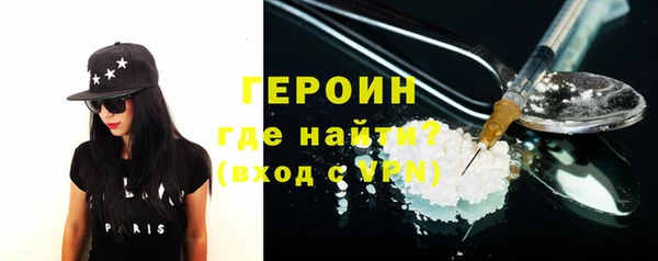 гидропоника Бородино