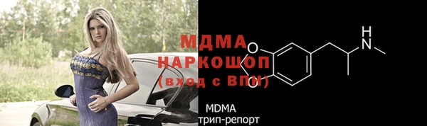 скорость Бронницы