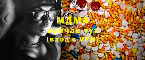 герыч Бугульма