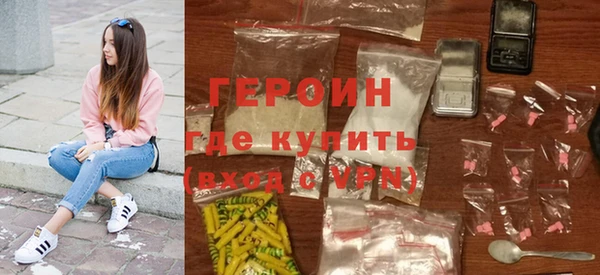герыч Бугульма