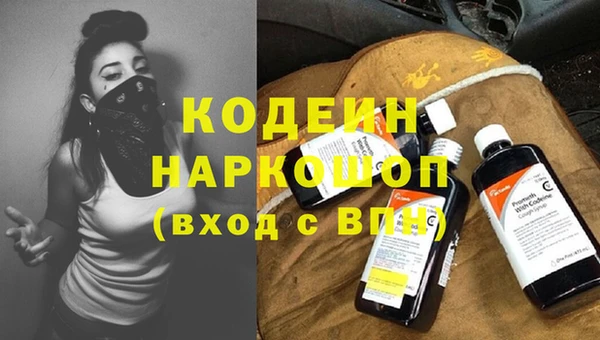 скорость Бронницы