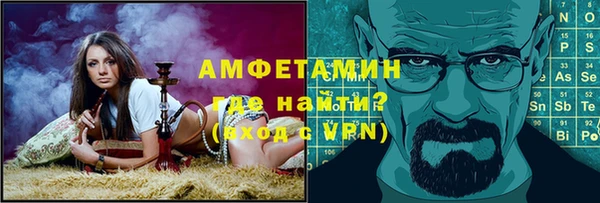 скорость Бронницы