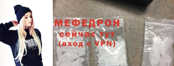 соль ск Богородицк