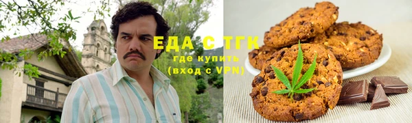 герыч Бугульма