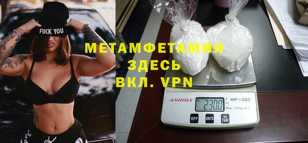 герыч Бугульма