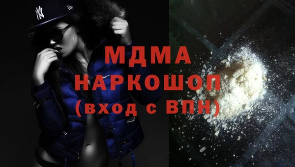 герыч Бугульма