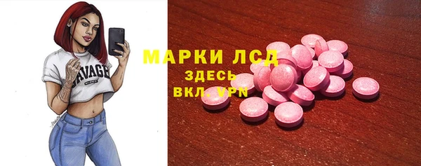 скорость Бронницы