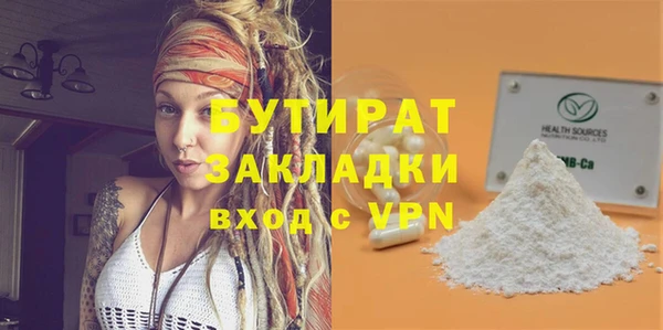 герыч Бугульма