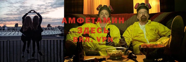 герыч Бугульма