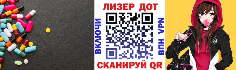 Лсд 25 экстази кислота  MEGA   Исилькуль 