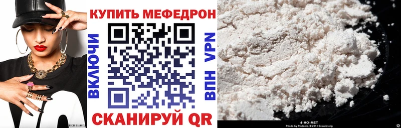 Мефедрон мука  блэк спрут сайт  Исилькуль  где купить наркоту 