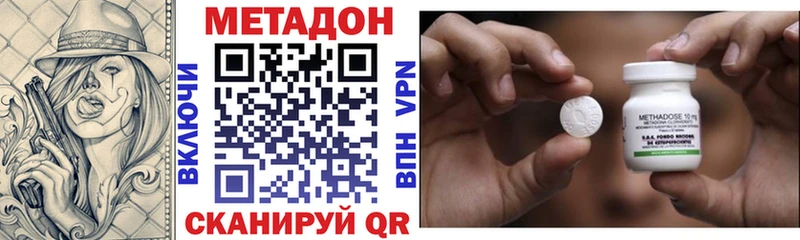 мега ссылки  Исилькуль  МЕТАДОН мёд 