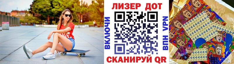 Марки N-bome 1,5мг  Исилькуль 