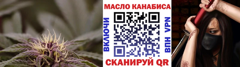 Дистиллят ТГК концентрат  hydra ссылка  Исилькуль 