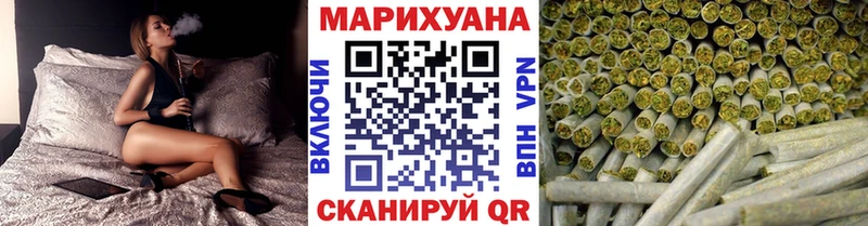 нарко площадка состав  Исилькуль  Шишки марихуана конопля  блэк спрут как зайти 